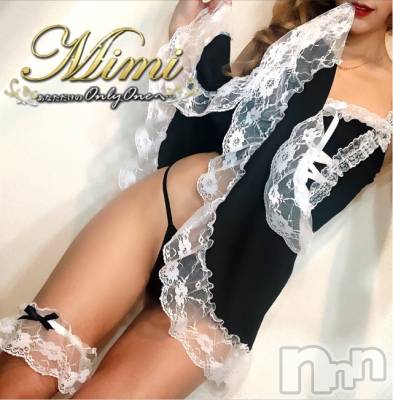 長岡デリヘル Mimi(ミミ) チョコ【SPアドバイザー】(24)の2月18日写メブログ「えええぇーーっ。笑」