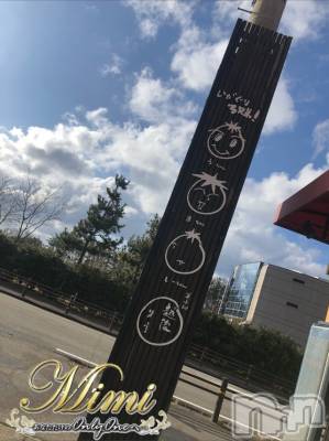 長岡デリヘル Mimi(ミミ) チョコ【SPアドバイザー】(24)の2月19日写メブログ「おはよう朝(っ^ω^)⊃♪笑」