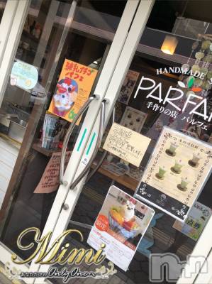 長岡デリヘル Mimi(ミミ) チョコ【SPアドバイザー】(24)の2月28日写メブログ「❤︎はるばる上越までクレープの旅←笑 ❤︎」