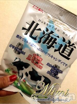 長岡デリヘル Mimi(ミミ) チョコ【SPアドバイザー】(24)の3月4日写メブログ「❤︎❤︎北海道産❤︎キャンディー❤︎ ❤︎」