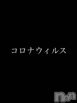 長岡デリヘル Mimi(ミミ) チョコ【SPアドバイザー】(24)の3月4日写メブログ「□■コロナウィルス■□」