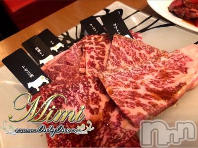 長岡デリヘル Mimi(ミミ) チョコ【SPアドバイザー】(24)の3月9日写メブログ「❤︎おはようございまーす❤︎」