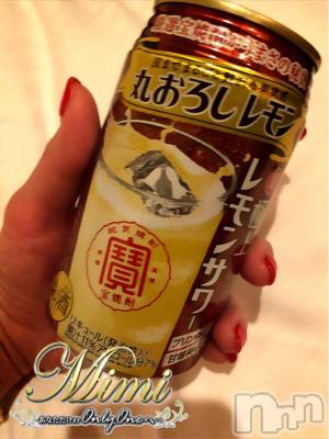 長岡デリヘル Mimi(ミミ) チョコ【SPアドバイザー】(24)の3月9日写メブログ「❤︎風間寛平ちゃんさわー。feat Jackson笑 ❤︎」