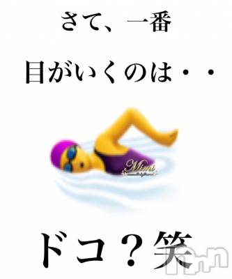 長岡デリヘル Mimi(ミミ) チョコ【SPアドバイザー】(24)の3月10日写メブログ「嘘でしょ、、、笑」