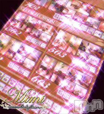 長岡デリヘル Mimi(ミミ) チョコ【SPアドバイザー】(24)の3月13日写メブログ「＊うーーーんッ♡＊」