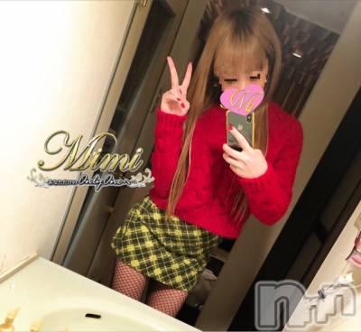 長岡デリヘル Mimi(ミミ) チョコ【SPアドバイザー】(24)の3月14日写メブログ「＊先程の…おにいたま♡♡＊」