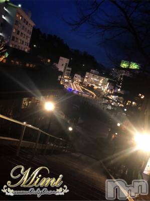 長岡デリヘル Mimi(ミミ) チョコ【SPアドバイザー】(24)の3月16日写メブログ「＊草津温泉♡♡♡♡(◡̈)＊」