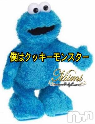 長岡デリヘル Mimi(ミミ) チョコ【SPアドバイザー】(24)の3月16日写メブログ「＊僕の名はクッキーモンスター←笑(◡̈ )＊」