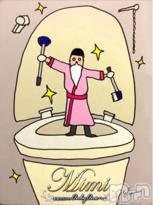 長岡デリヘル Mimi(ミミ) チョコ【SPアドバイザー】(24)の3月17日写メブログ「＊今更チョコちゃん。笑＊」