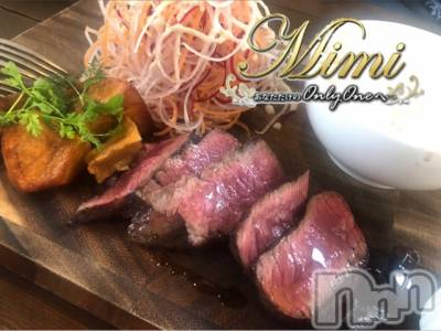 長岡デリヘル Mimi(ミミ) チョコ【SPアドバイザー】(24)の3月17日写メブログ「＊スティーークィーー·͜·♡＊」