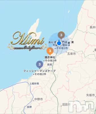 長岡デリヘル Mimi(ミミ) チョコ【SPアドバイザー】(24)の3月21日写メブログ「＊いやーっ♡♡♡♡♡♡＊」