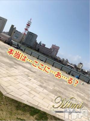 長岡デリヘル Mimi(ミミ) チョコ【SPアドバイザー】(24)の3月22日写メブログ「＊♡♡♡What'sNIIGATA♡♡♡＊」