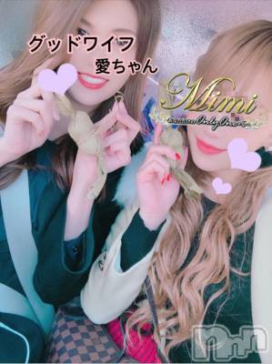 長岡デリヘル Mimi(ミミ) チョコ【SPアドバイザー】(24)の3月22日写メブログ「＊おにぎり専門店～の笹団子♡＊」