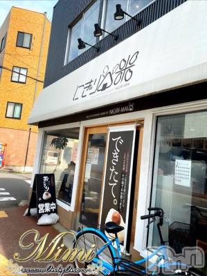 長岡デリヘル Mimi(ミミ) チョコ【SPアドバイザー】(24)の3月22日写メブログ「＊おにぎり専門店♡♡＊」