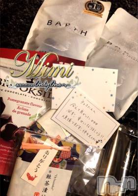 長岡デリヘル Mimi(ミミ) チョコ【SPアドバイザー】(24)の3月23日写メブログ「＊本当に思いやりが半端ない愛ちゃん…＊」