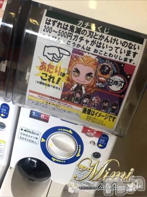 長岡デリヘル Mimi(ミミ) チョコ【SPアドバイザー】(24)の3月24日写メブログ「＊またもや、、怪しい犯罪の匂いが←笑＊」