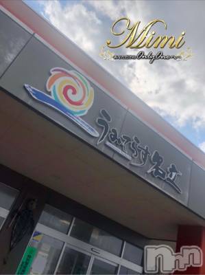 長岡デリヘル Mimi(ミミ) チョコ【SPアドバイザー】(24)の3月24日写メブログ「＊上越方面へ、、、ꪔ̤̥ꪔ̤̮ꪔ̤̫❤︎＊」