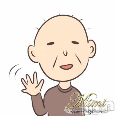 長岡デリヘル Mimi(ミミ) チョコ【SPアドバイザー】(24)の3月26日写メブログ「＊優しーいおしいちやん♡♡＊」