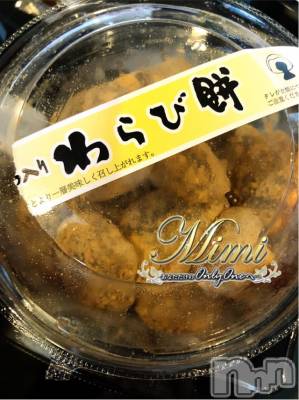 長岡デリヘル Mimi(ミミ) チョコ【SPアドバイザー】(24)の3月29日写メブログ「＊今日もデブ活なワタチ♡♡(｡-∀-)＊」