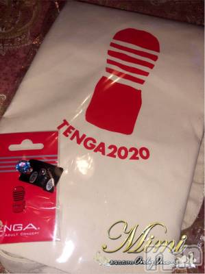 長岡デリヘル Mimi(ミミ) チョコ【SPアドバイザー】(24)の4月10日写メブログ「❤︎テンガの非売品をもらったよう❤︎」