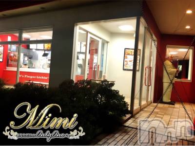 長岡デリヘル Mimi(ミミ) チョコ【SPアドバイザー】(24)の4月11日写メブログ「❤︎ドライブスルー❤︎」