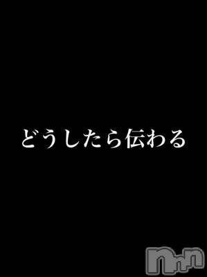 長岡デリヘル Mimi(ミミ) チョコ【SPアドバイザー】(24)の4月17日写メブログ「無題」