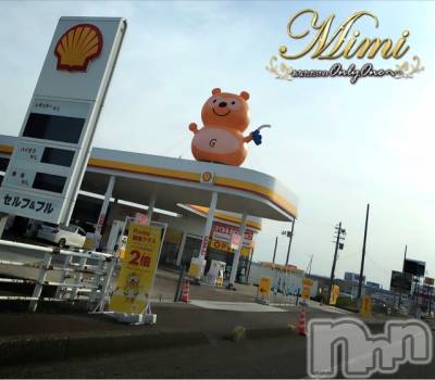 長岡デリヘル Mimi(ミミ) チョコ【SPアドバイザー】(24)の4月18日写メブログ「❤︎❤︎癒やしのポンタくん❤︎❤︎」