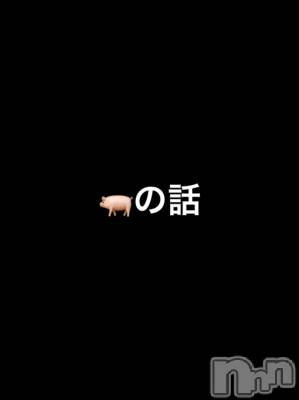 長岡デリヘル Mimi(ミミ) チョコ【SPアドバイザー】(24)の4月23日写メブログ「⸜❤︎⸝ふと、、思い出した豚のお話⸜❤︎⸝」