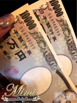 長岡デリヘル Mimi(ミミ) チョコ【SPアドバイザー】(24)の4月26日写メブログ「❤︎またもや・・連番(｀･ω･´)ゞ❤︎」