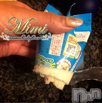 長岡デリヘル Mimi(ミミ) チョコ【SPアドバイザー】(24)の5月2日写メブログ「❤︎えっ、、、、、笑❤︎」