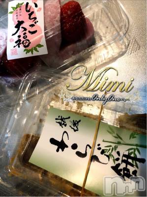 長岡デリヘル Mimi(ミミ) チョコ【SPアドバイザー】(24)の5月3日写メブログ「❤︎ゴールデンウィークなのに❤︎」