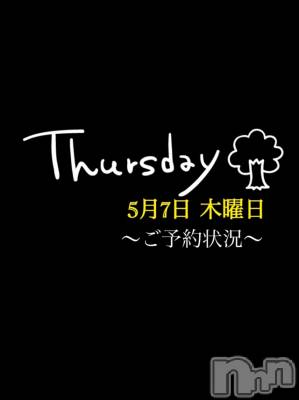 長岡デリヘル Mimi(ミミ) チョコ【SPアドバイザー】(24)の5月7日写メブログ「《訂正！！みなさまおはようございます る》」