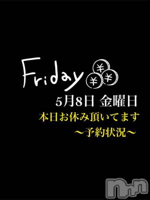 長岡デリヘル Mimi(ミミ) チョコ【SPアドバイザー】(24)の5月8日写メブログ「《今日は木曜日でした←笑》」