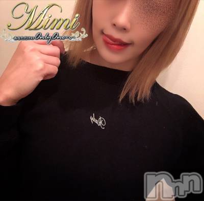 長岡デリヘル Mimi(ミミ) チョコ【SPアドバイザー】(24)の5月8日写メブログ「《チョコチャンキショウ。笑》」