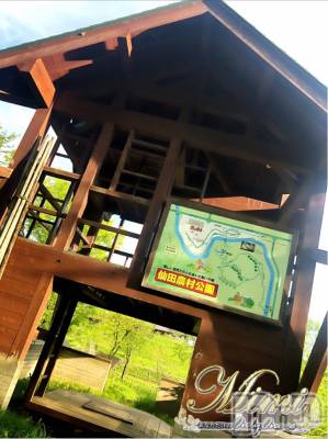 長岡デリヘル Mimi(ミミ) チョコ【SPアドバイザー】(24)の5月9日写メブログ「《ぜんだ農村公園》」