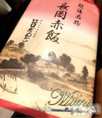 長岡デリヘル Mimi(ミミ) チョコ【SPアドバイザー】(24)の5月9日写メブログ「《素敵な素敵なランチタイム》」