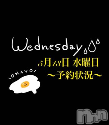 長岡デリヘル Mimi(ミミ) チョコ【SPアドバイザー】(24)の5月13日写メブログ「▶▶▶おはようございます」