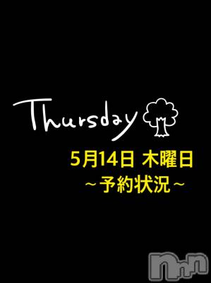 長岡デリヘル Mimi(ミミ) チョコ【SPアドバイザー】(24)の5月14日写メブログ「▶▶▶明日のご予約状況」