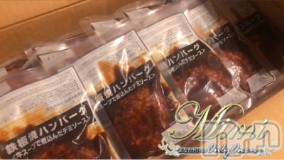 長岡デリヘル Mimi(ミミ) チョコ【SPアドバイザー】(24)の5月20日写メブログ「▼▼あいちゃんからまたもや▼▼」