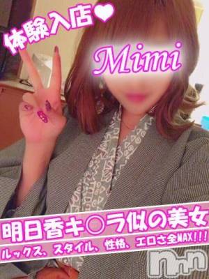 長岡デリヘル Mimi(ミミ) チョコ【SPアドバイザー】(24)の5月21日写メブログ「▼レアすぎる写真・・笑▼」