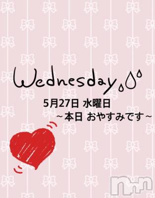 長岡デリヘル Mimi(ミミ) チョコ【SPアドバイザー】(24)の5月27日写メブログ「▼たこ焼き動画（お友達ver.）」