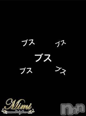 長岡デリヘル Mimi(ミミ) チョコ【SPアドバイザー】(24)の5月27日写メブログ「▼ブス・・・？」