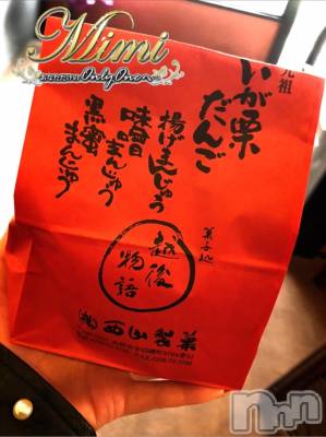 長岡デリヘル Mimi(ミミ) チョコ【SPアドバイザー】(24)の5月27日写メブログ「▼休日にあげまん求めて柏崎まで♡♡笑」