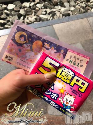 長岡デリヘル Mimi(ミミ) チョコ【SPアドバイザー】(24)の6月5日写メブログ「▼夢買いました(,,ｰωก,,*)ｵﾔｽﾐ✩」