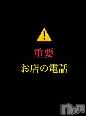 長岡デリヘル Mimi(ミミ) チョコ【SPアドバイザー】(24)の6月7日写メブログ「▼重要▼」