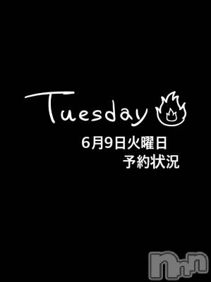 長岡デリヘル Mimi(ミミ) チョコ【SPアドバイザー】(24)の6月9日写メブログ「▼予約状況▼」