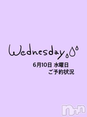 長岡デリヘル Mimi(ミミ) チョコ【SPアドバイザー】(24)の6月10日写メブログ「▼アシタからあめかーい▼」