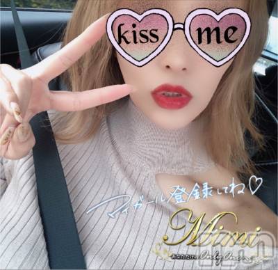 長岡デリヘル Mimi(ミミ) チョコ【SPアドバイザー】(24)の6月12日写メブログ「▼とりあえず腹パンになった(≖ᴗ≖ )▼」