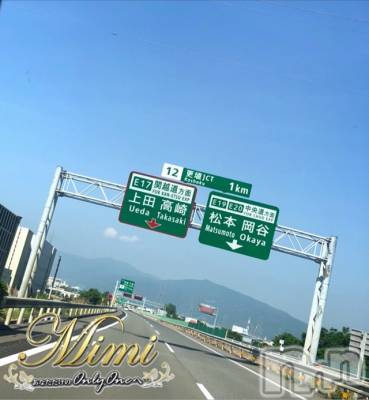 長岡デリヘル Mimi(ミミ) チョコ【SPアドバイザー】(24)の6月13日写メブログ「▼おやすみのはなし～っ▼」