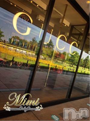 長岡デリヘル Mimi(ミミ) チョコ【SPアドバイザー】(24)の6月13日写メブログ「▼晴天でドライブ日和▼」
